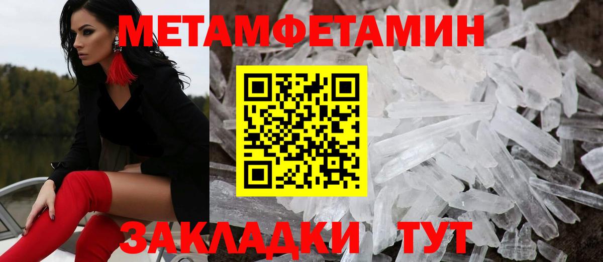 АМФ Розовый  Вход с VPN  АМФЕТАМИН  Красноярск 