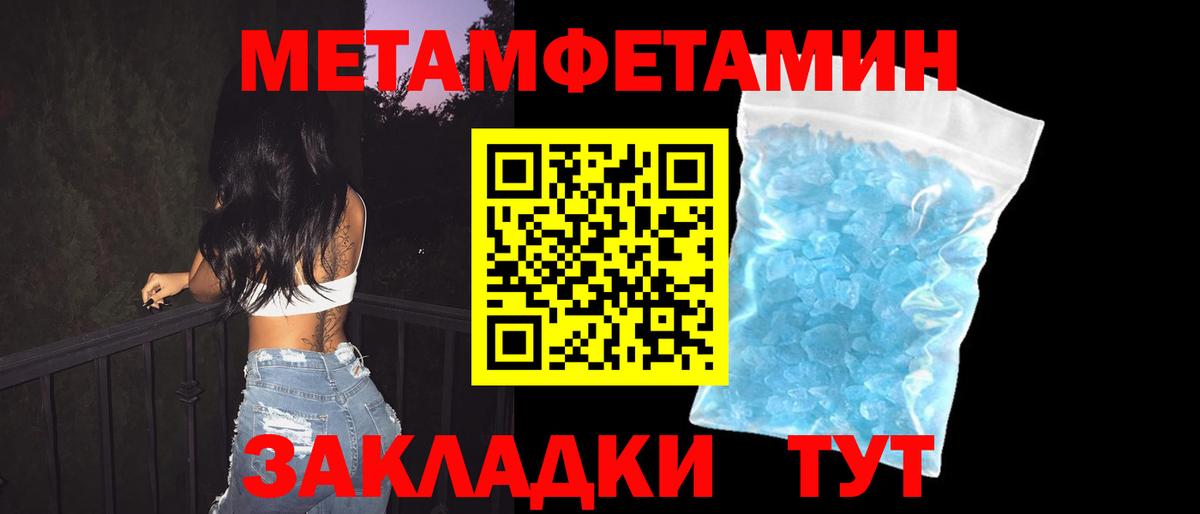 АМФЕТАМИН VHQ Красноярск