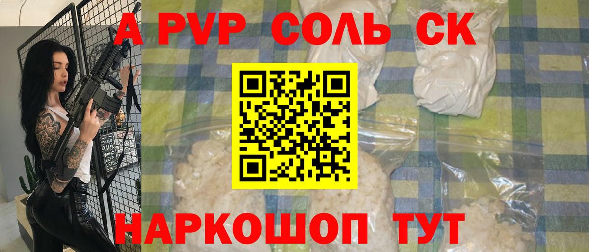 Лсд 25  Вход с VPN  Марихуана  Красноярск  Меф МЯУ МЯУ кристаллы  ГАШ  Кокаин 