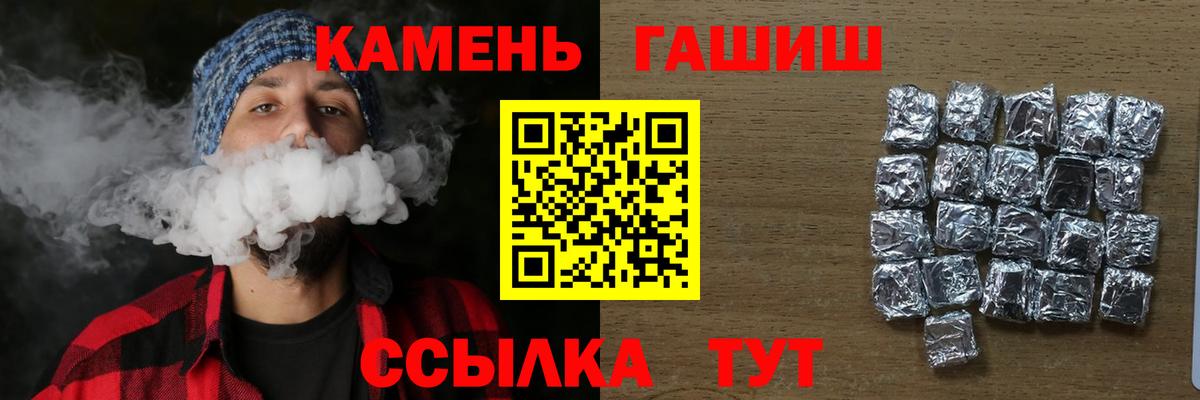 Гашиш Ice-O-Lator Красноярск