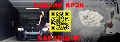 COCAINE Бугуруслан