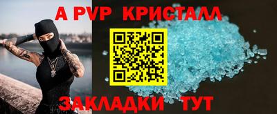 a pvp Бузулук