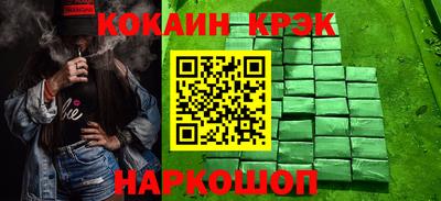 jwh Будённовск