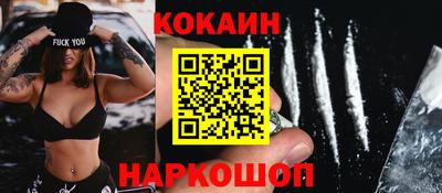 PSILOCYBIN Донецк