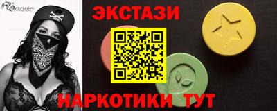 COCAINE Бугуруслан