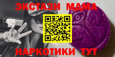 MESCALINE Дубна
