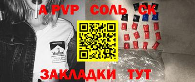 a pvp Бузулук