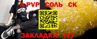 COCAINE Бугуруслан