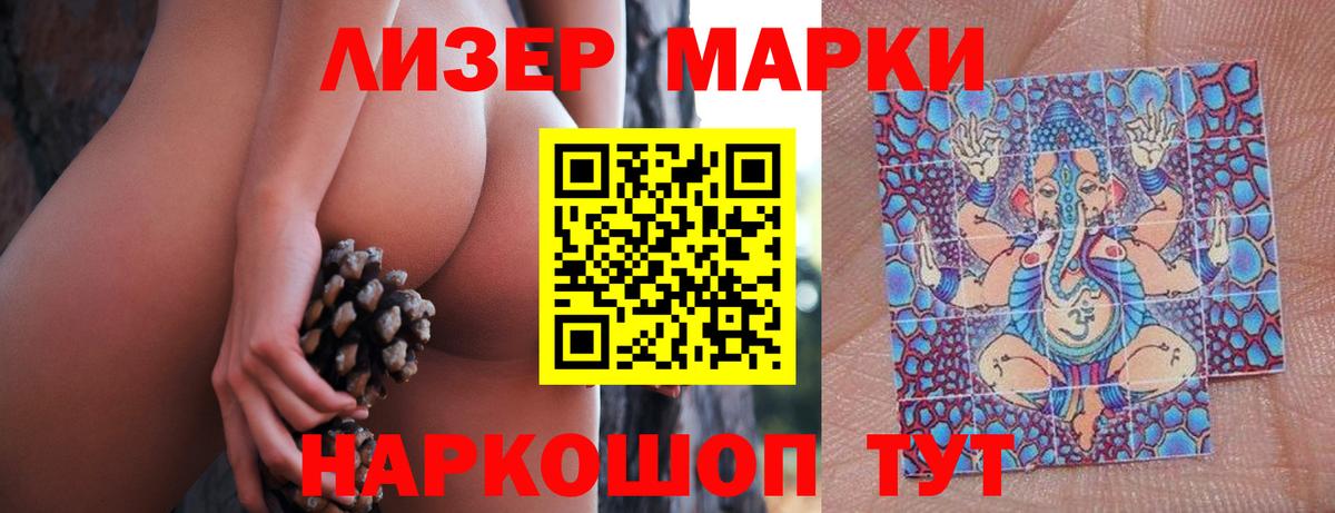 LSD-25 экстази кислота  Вход с VPN  Красноярск 