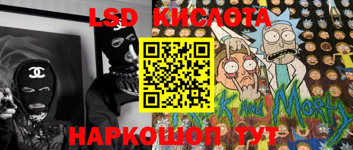 Марки NBOMe 1,8мг  Вход с VPN  Красноярск 