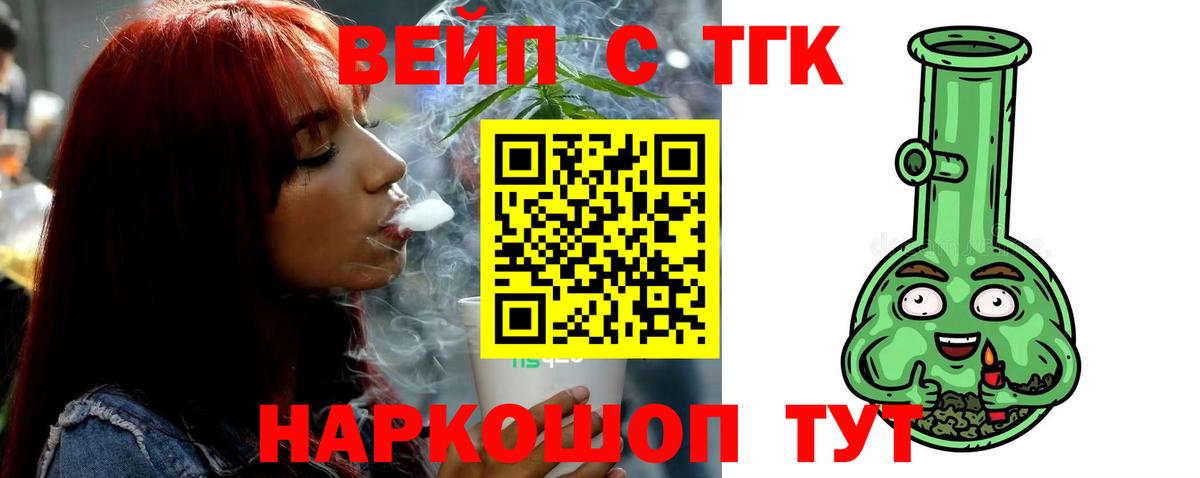ТГК Wax Красноярск