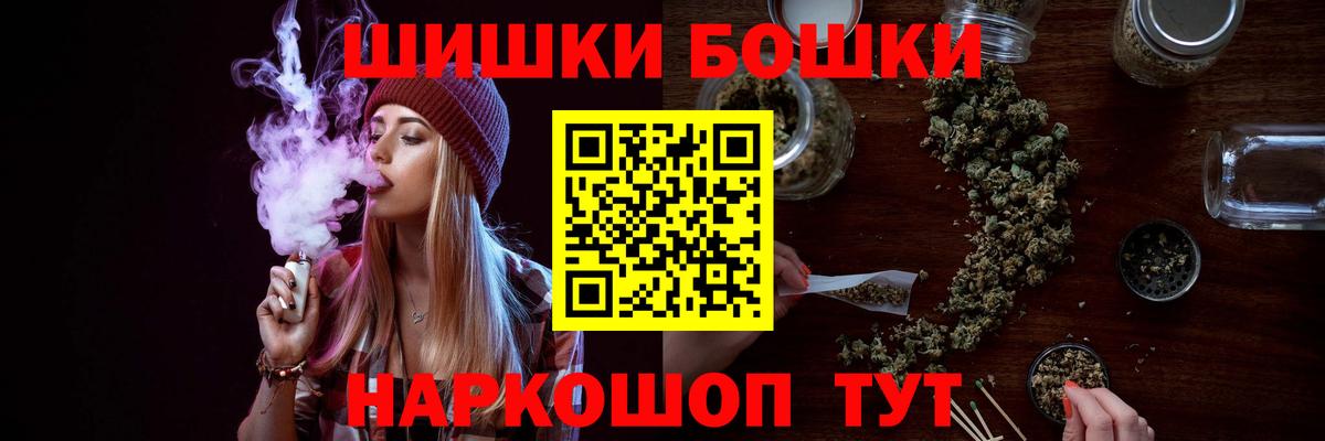 Красноярск  Бошки марихуана планчик  Вход с VPN  Каннабис индика 